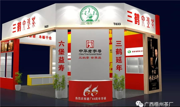 微信圖片_20190614100802_副本.jpg 微信圖片_20190614100802_副本.jpg