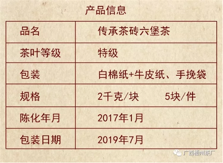 微信圖片_20190729093459_副本.png