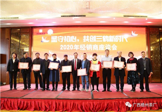 微信圖片_20191230152824_副本.jpg 微信圖片_20191230152824_副本.jpg